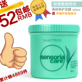 包邮 正品欧莱雅美奇丝香舒养护发膜倒膜 免蒸焗油膏护发素 500ml