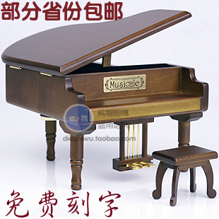刻字木质钢琴音乐盒八音盒...