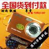 �ؼ۴���7����� �¿�ԭװIXUS������ͨ�������1200��