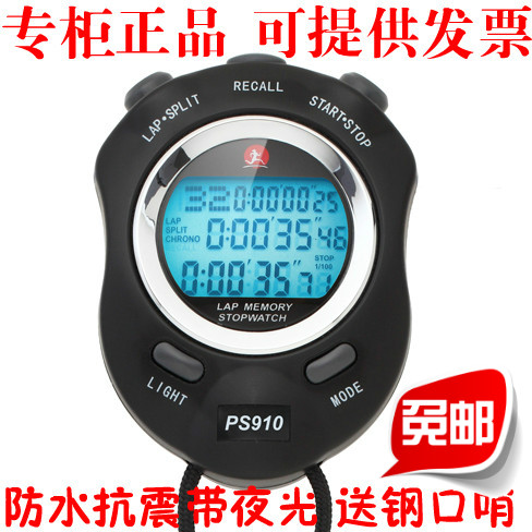 正品追日PS-910-930-960-9100带夜光倒计时器多功能三排显示秒表在类目 运动/瑜伽/健身/球迷用品, 田径运动器材, 裁判用具, 计时工具中 - 来自Buy2taobao.com提供专业的淘宝代购服务