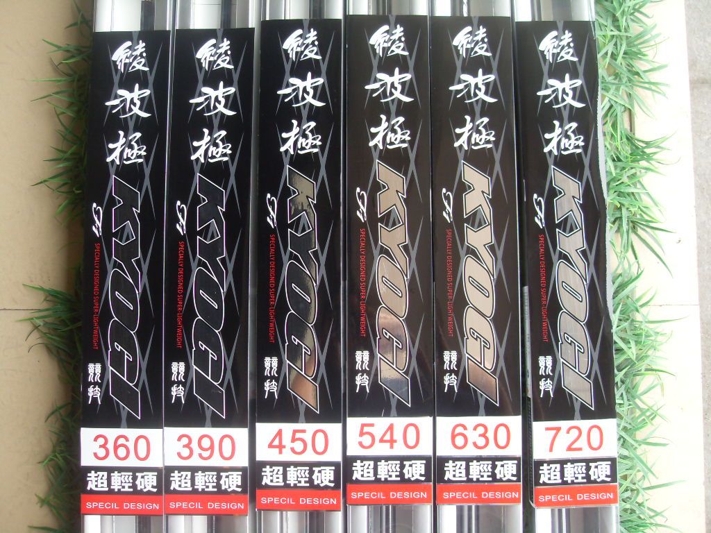 全国包邮正品台湾德尔诺台钓竿渔具十五7.5折处理绫波极竞技4.5米在类目 户外/登山/野营/旅行用品, 垂钓装备, 钓竿中 - 来自Buy2taobao.com提供专业的淘宝代购服务