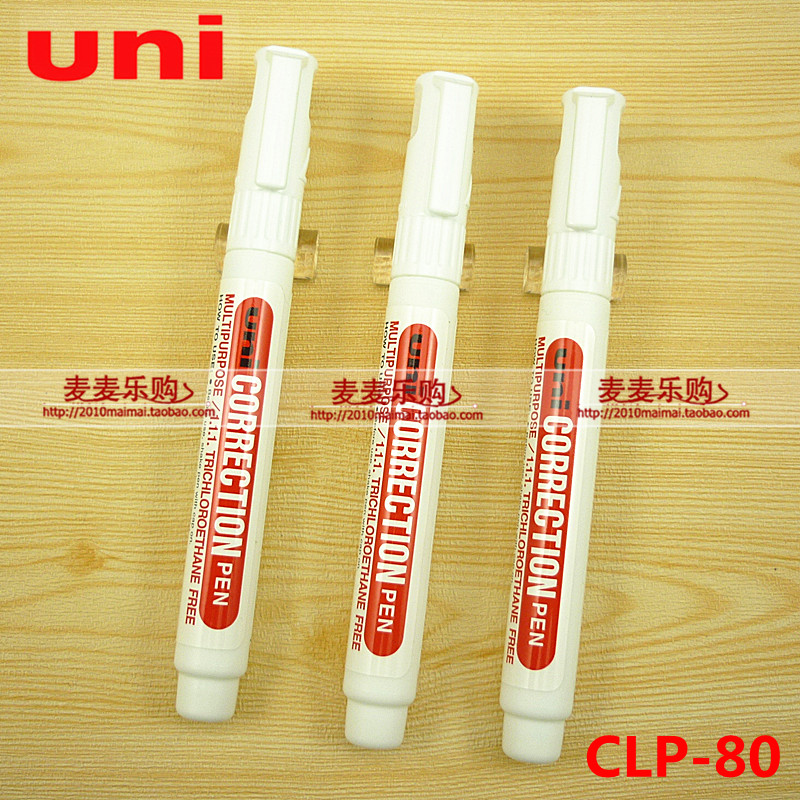 正品 日本三菱CLP-80 修正笔 三菱修正液在类目 电子词典/电纸书/文化用品, 日常学习用品, 修正液中 - 来自Buy2taobao.com提供专业的淘宝代购服务