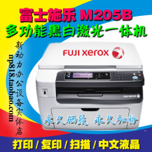 ȫ�¸�ʿʩ�� m205b m105bһ��� �����ӡ�� ��ӡ�� �Ĳĳ�ʡ