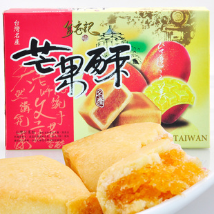  金安记芒果酥 168g 台湾进口 和凤梨酥一样好吃  台湾 特产