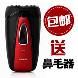 正品联保 奔腾 剃须刀 PQ3200 刮胡刀 充电 旋转式 包邮送大礼