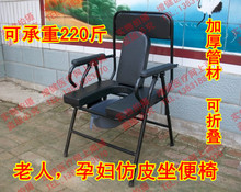 仿皮老人座便椅 加厚钢管可折叠 坐便椅 移动马桶 坐便器 坐厕椅