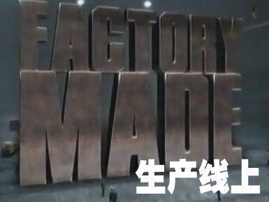 探索频道 生产线上 有48集 2张DVD