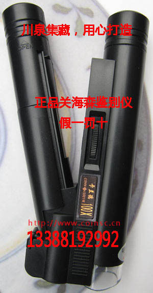 关海森-卡兰德-独有分光技术,古玩宝石鉴定专用鉴别仪显微镜100倍