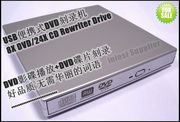 usb光驱dvd刻录机，dvdvcd影碟播放笔记本电脑，一体机通用光驱