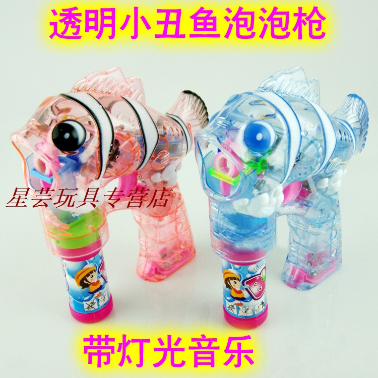 包邮儿童吹泡泡玩具 电动灯光音乐透明泡泡枪 小丑鱼泡泡机手枪在类目 玩具/童车/益智/积木/模型, 户外运动/休闲/传统玩具, 吹泡泡中 - 来自Buy2taobao.com提供专业的淘宝代购服务