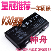 ˫�ʹ� ���� R411 R400 R310 R621 ���� C600 C600G 6о���ݵ��