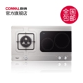 康纳 CN88G2 嵌入式不锈钢燃气灶具 煤气灶 气电两用正品