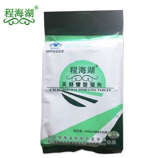  【程海湖官网正品】螺旋藻片1000g4000片送2瓶松花粉 包邮