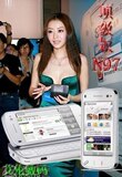 特价包邮 N97 N97升级版N98 3.5屏+JAVA+QQ+开心农场 滑盖手机