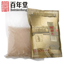 淘金币 东阿产阿胶粉 百年堂阿胶原粉500g 熬固元糕 正品带防伪