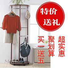 买一送六麦考林正品时尚多功能挂衣架 日式衣帽架 落地 衣服架