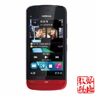 Nokia/诺基亚 <span class=H>C5</span>-05 塞班智能手机正品行货全国联保送贴膜+硅胶套