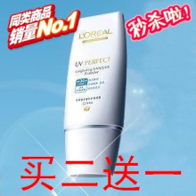 'oreal/ŷ���� ���ط�������¶����˪SPF30 30ml ��ɹ˪ר����Ʒ