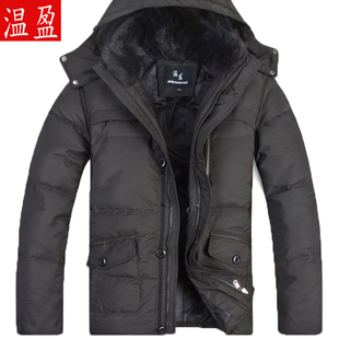  中老年羽绒服男新款男士羽绒服男正品清仓包邮特价商务冬装