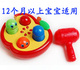 不用电池敲击果虫打地鼠0.44满就送★迪孚玩具宝宝玩具<span class=H>幼儿玩具</span>