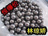 taobao english 12598189008