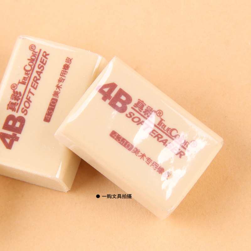 True color 4B eraser student Fine Arts examination painting eraser originality Clean rubber 4310in the Electronic Dictionary/Electronic paper book/Stationery , Everyday school supplies , Eraser category - from Buy2taobao.com to provide professional Taobao agent buy service