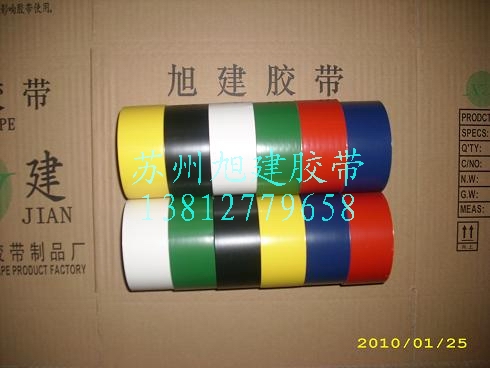 網球地板膠帶 地板粘貼膠帶 羽毛球貼地膠帶 羽毛球畫線膠帶在類目 辦公設備/耗材/相關服務, 膠帶, 工業膠帶中 - 來自Buy2taobao.com提供專業的淘寶代購服務