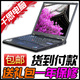 包邮 原装IBM Thinkpad T60 双核 独显 轻薄 14寸 二手笔记本电脑
