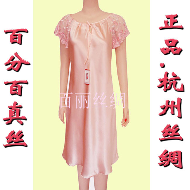 100% mulberry silk Short sleeved Silk Lingerie Summer wear Lace Easy Tracksuit pajamas With large yards Specialsin the Lingerie/Men's underwear/Tracksuit , Lingerie category - from Buy2taobao.com to provide professional Taobao agent buy service
