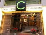香港油麻地地铁站最近酒店预订香港CASA酒店特价房