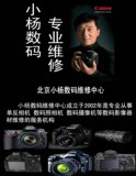 松下GS3 GS5 GS50 GS300 GS500 GS180 GS38 带仓 换屏线维修80