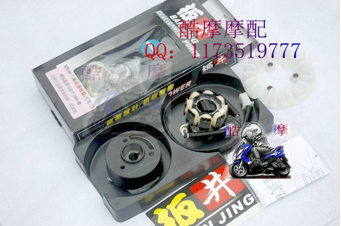 正品台湾板井电球 福喜改装高速电盘 欧三巧格