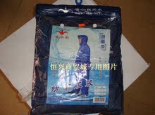 看今朝正品 男女式尼龙绸拼色双层套装分体雨衣防风防雨高等雨衣