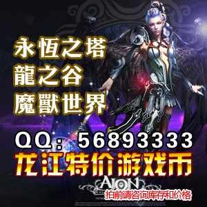 魔兽世界金币/二区(北京网通)/哈卡/联盟/部落/当面/LM/BL/包赔
