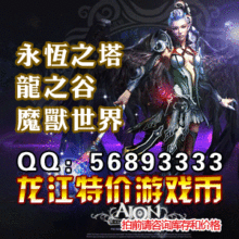 魔兽世界金币/三区(四川专区)/布莱恩/联盟/部落/LM/BL