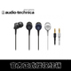 铁三角ATH-CK31入耳式耳机
