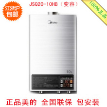 ����ǿ��ʽ ���� ȼ����ˮ��10HR 10HB 10HA��Ȼ�� Һ���� ����װ