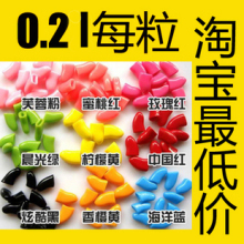 宠物用品 正品小尾巴宠物指甲套 狗狗指甲套 防抓伤(内有多图)