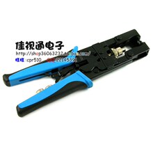 包邮 HLT-5082R四用挤压钳 BNC头/F头/RCA头 多功能挤压式F头钳
