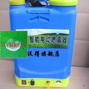 智能型电动喷雾器★打药机★杀虫机★消毒机★在类目 鲜花速递/花卉仿真/绿植园艺, 园艺用品, 小型喷雾壶中 - 来自Buy2taobao.com提供专业的淘宝代购服务