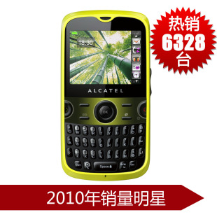 2011智能手机热销排行榜 2011手机热销排行榜 2011音乐手机热销排行榜 - yoyotaobao - 一起一起 2011智能手机热销排行榜 2011手机热销排行榜 2011音乐手机热销排行榜 - yoyotaobao - 一起一起