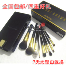 包邮!波比布朗9支化妆刷套刷配化妆盒化妆镜