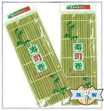 日本料理青皮寿司帘 寿司竹帘