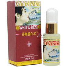 芬妮皙白术 玫瑰嫩白精华液 15ml 厂家包装变动，看说明