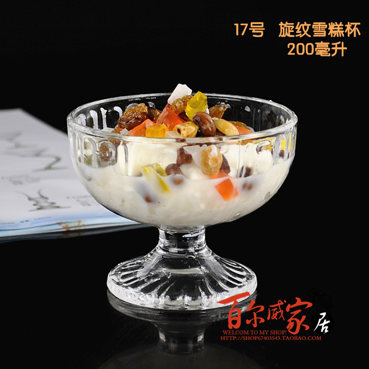 6个包邮 玻璃雪糕杯 甜品碗冰激凌杯小雪糕碗冰淇淋杯沙拉甜点杯在类目 餐饮具, 茶具, 其它中 - 来自Buy2taobao.com提供专业的淘宝代购服务