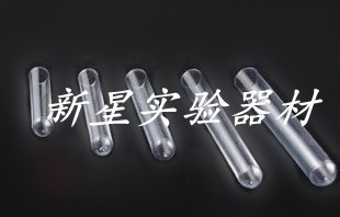 【新星實驗】透苯塑料試管12*60mm在類目 辦公設備/耗材/相關服務, 辦公設備配件及相關服務中 - 來自Buy2taobao.com提供專業的淘寶代購服務