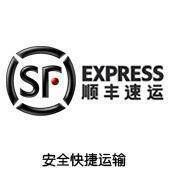 顺丰 EMS 快运 补差价 要的就是速度