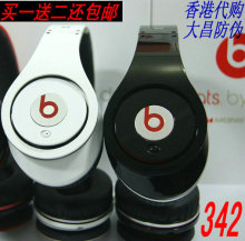 香港大昌标示 魔声 录音师Studio beats耳机头戴式监听降噪 包邮