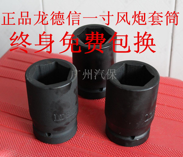 Lifelong Free of charge Substitution 1 Air gun sleeve Socket Six corners Wind gun thickening Sleeve Pneumatic Corners Wrenchesin the Hardware/Tool , Hand Tools , Socket and accessories , Impact Socket category - from Buy2taobao.com to provide professional Taobao agent buy service