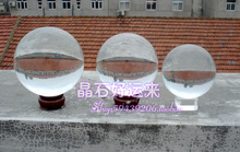 人造合成水晶球玻璃球直径6-30cM魔术玻璃球 魔术 摄影道具 定做